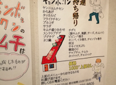 景福宮 高知 帯屋町: ぴょんかめきちさんの2020年11月01日の2枚目の投稿写真