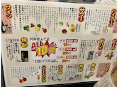 激安居酒屋ワイルドヤ 天満店: 2424さんの2026年04月27日の2枚目の投稿写真