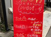 味の交差点　箸×ナイフ4649: ミちゃんさんの2026年04月24日の1枚目の投稿写真