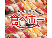 かっぱ寿司 水主町店: ひろさんの2026年03月22日の1枚目の投稿写真