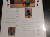 割烹とワイン エムヴァン: ひーさんさんの2026年06月20日の1枚目の投稿写真