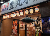 卓上サワー 海鮮居酒屋 豊丸水産 高崎駅西口店: sharpさんの2022年07月10日の1枚目の投稿写真