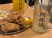 阿弥頭 あみうず: ゆいさんの2025年02月23日の1枚目の投稿写真