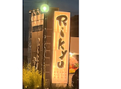 Rikyu Omoya（りきゅう　おもや）徳重　お好み焼き　もんじゃ　食べ放題: タツさんの2026年05月の1枚目の投稿写真
