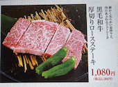 あみやき亭 潮見が丘店: タツさんの2026年07月30日の1枚目の投稿写真