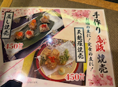 嘉文 徳重店: タツさんの2026年07月30日の1枚目の投稿写真