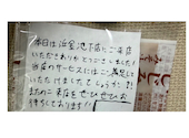 鮮魚とおばんざい 浜金 池下店: タツさんの2026年08月23日の1枚目の投稿写真