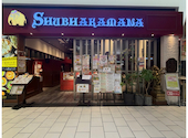 スバカマナヒルズウォーク徳重店: タツさんの2026年04月25日の1枚目の投稿写真
