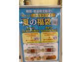 上海湯包小館 イオンモール新瑞橋店: タツさんの2026年08月23日の1枚目の投稿写真