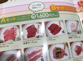 黒毛和牛一頭買い焼肉 道頓堀みつる 上本町店: うめさんの2026年04月16日の1枚目の投稿写真