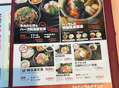韓国屋台ハンサム　町田店: よーぐるとさんの2026年08月22日の2枚目の投稿写真