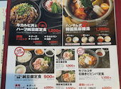 韓国屋台ハンサム　町田店: よーぐるとさんの2026年08月26日の2枚目の投稿写真
