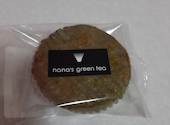nana s green tea ナナズグリーンティー 天神ソラリアプラザ店: さくさんの2025年03月29日の1枚目の投稿写真