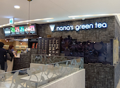 nana s green tea ナナズグリーンティー 福岡パルコ店 天神: さくさんの2025年11月29日の1枚目の投稿写真