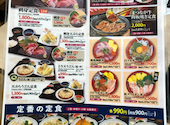 三代目網元 魚鮮水産 シャミネ鳥取店: かずんさんの2026年08月21日の2枚目の投稿写真