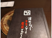 牛角 岩見沢店: おくづかさんの2026年02月23日の1枚目の投稿写真