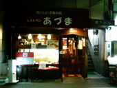 暗めですが、外観です。