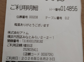 カルビ大将 植田店: アムロ413さんの2026年08月24日の1枚目の投稿写真