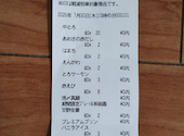かっぱ寿司 久屋大通店: アムロ413さんの2026年07月31日の1枚目の投稿写真