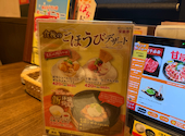 安楽亭 伊勢佐木町店: シュウさんの2026年05月13日の2枚目の投稿写真