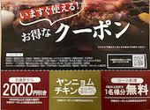 炭火焼肉・韓国料理 KollaBo (コラボ) 千里中央店: すーさんの2025年05月の1枚目の投稿写真