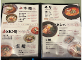冷麺館 心斎橋店 サムギョプサル テッチャン鍋: ともちゃんさんの2026年05月20日の3枚目の投稿写真