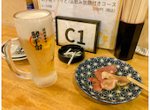 酔っ手羽 熊本下通店: がもさんの2026年07月02日の1枚目の投稿写真