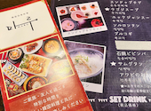 韓国四季料理 MARU: ちゅんちゅんさんの2022年10月18日の2枚目の投稿写真