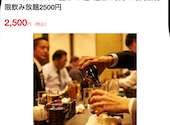 家偉族 立川本店: かいちさんの2025年07月06日の1枚目の投稿写真