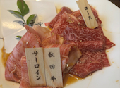秋田牛玄亭: YOSHINORIさんの2026年08月14日の1枚目の投稿写真