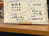 洋風居酒屋CARAVAN キャラバン: フサコさんの2025年08月09日の1枚目の投稿写真