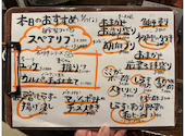 2階のはりく: むらたさんの2026年04月18日の1枚目の投稿写真