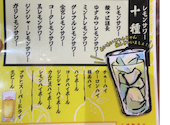 【完全個室完備】旨い魚とレモンサワー トロ政 品川店: nikunhuaさんの2026年06月27日の1枚目の投稿写真