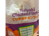 マクドナルド小牧清水屋店の口コミ画像1