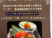 個室焼肉 スギモトHOUSeN 栄・伏見店: りんさんの2026年04月13日の1枚目の投稿写真