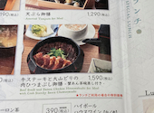 じぶんどき 丸の内センタービル店: さくらさんの2026年08月05日の2枚目の投稿写真