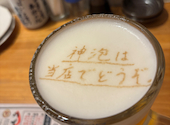 大衆酒場 すっぴん: ハレンチピンクさんの2026年06月15日の1枚目の投稿写真