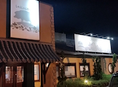 しゃぶしゃぶ 串カツ 大地のぶた 上越店: kuさんの2026年05月31日の1枚目の投稿写真