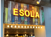ESOLA 松江店: みっつんさんの2026年07月20日の1枚目の投稿写真