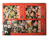 薩摩の味処　喰宴（くうえん）: なーさんの2026年03月の1枚目の投稿写真