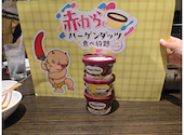 赤から 可児坂戸店: みーちゃんさんの2026年07月24日の1枚目の投稿写真