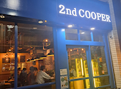 上野御徒町 樽生ビール専門店 2nd COOPER: にょうこさんの2024年02月17日の3枚目の投稿写真