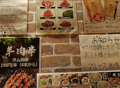 マルヤス酒場 GEMS新橋店: morixさんの2026年08月11日の2枚目の投稿写真