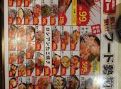 均タロー 大宮店: はしかいさんの2026年08月20日の1枚目の投稿写真