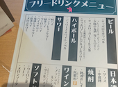 大衆食堂 てんぐ大ホール 赤羽東口店: はしかいさんの2025年03月18日の1枚目の投稿写真