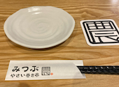 居酒屋 みつぶ 松本駅前店: はじめやんさんの2024年01月27日の1枚目の投稿写真