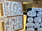 お料理 富味 亀戸: まーてつさんの2026年09月20日の3枚目の投稿写真