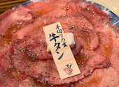 焼肉　伏見ホルモン　名古屋名物味噌とんちゃん屋: しまさきさんの2025年02月の1枚目の投稿写真