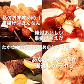 酒とメシ 虹むら: MASAMIさんの2013年12月19日の1枚目の投稿写真