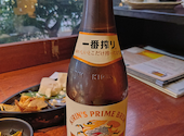 北海道浜料理 磯金: ともさんの2026年08月09日の1枚目の投稿写真